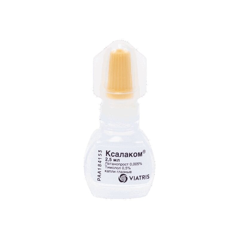 Ксалаком капли глазные 2,5 мл