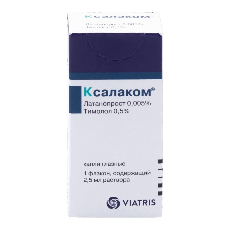 Ксалаком капли глазные 2,5 мл