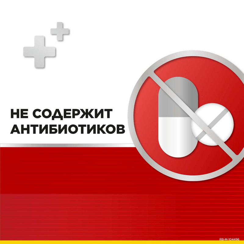 Стрепсилс Интенсив спрей для местного применения Мед-Лимон 15 мл