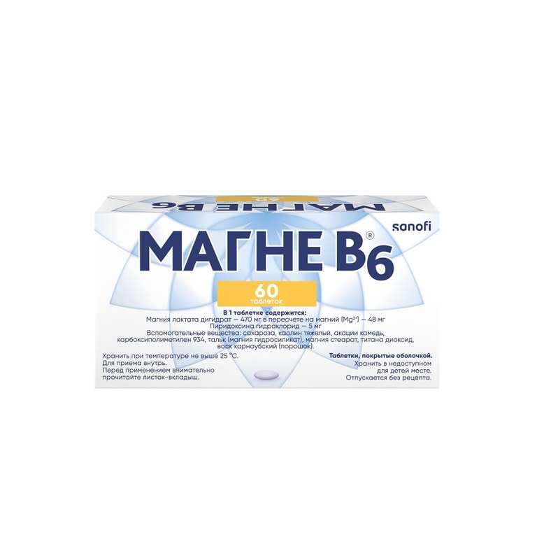 Магне В6 таблетки 60 шт