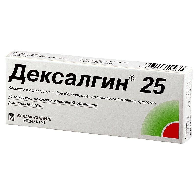 Дексалгин 25 таблетки 25 мг 10 шт