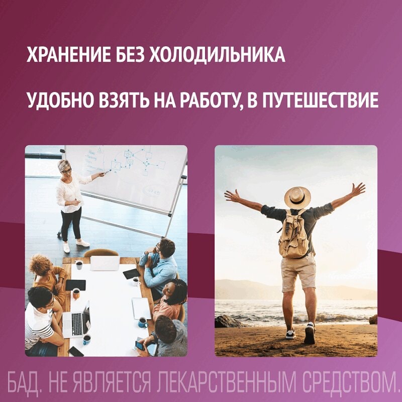 Линебакт Макси симбиотик 55 млрд бактерий капсулы 10 шт