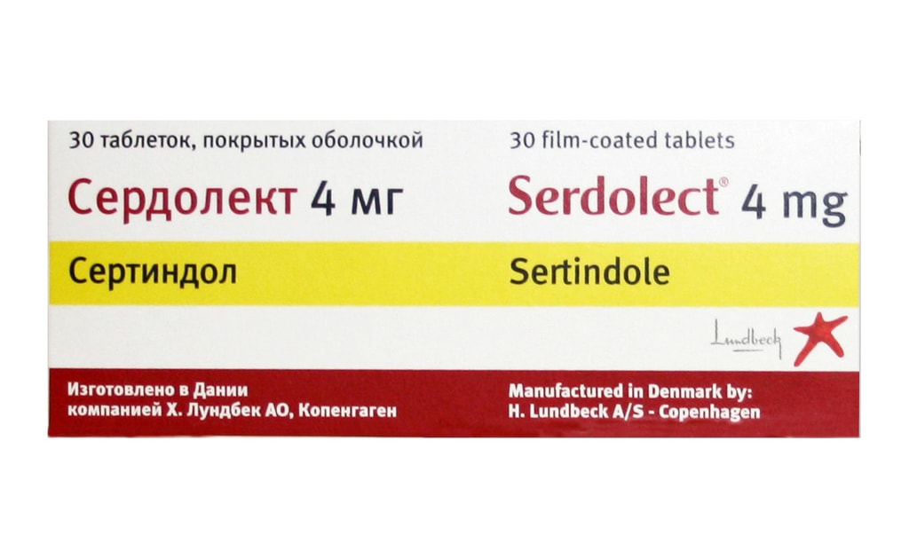 Сердолект 4 мг таблетки 30 шт