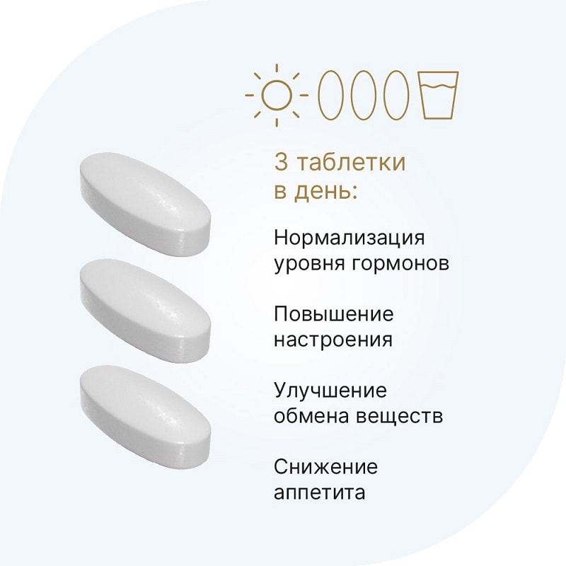 Evalar Laboratory L-Тирозин 500 мг таблетки 60 шт