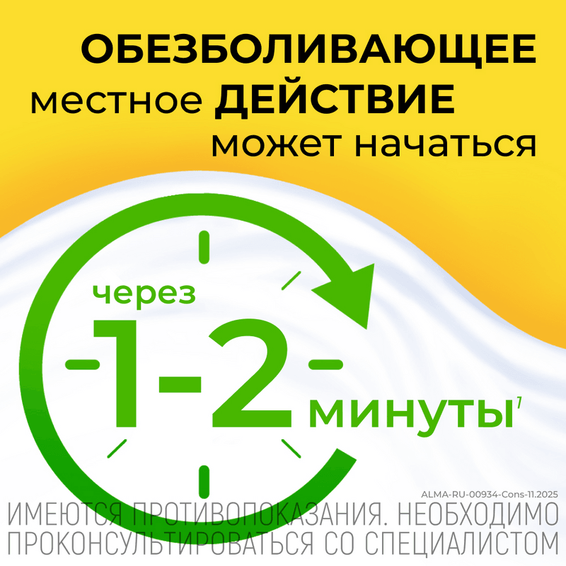 Алмагель А суспензия для приема внутрь 170 мл