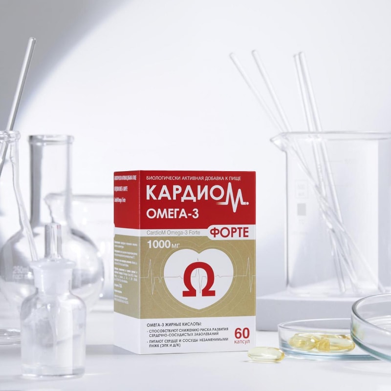 Кардиом Омега-3 Форте капсулы 60 шт
