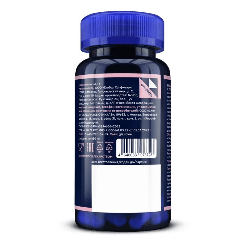 GLS Pharmaceuticals Женская формула мультивитамины капсулы 60 шт