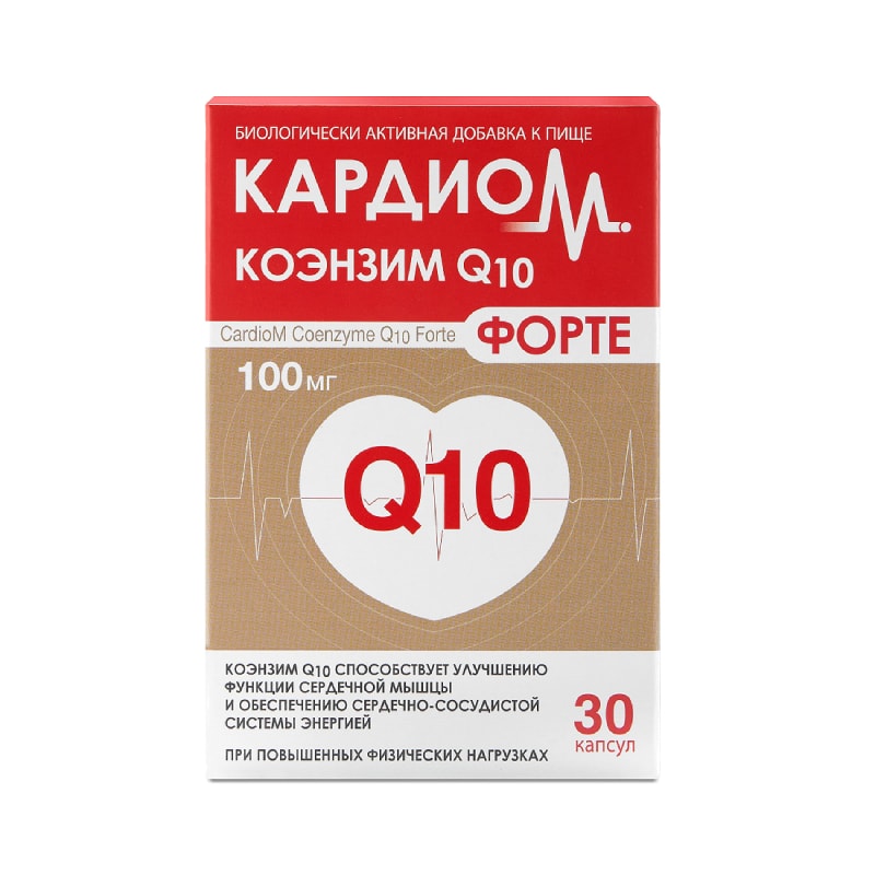 Кардиом Коэнзим Q10 Форте капсулы 30 шт