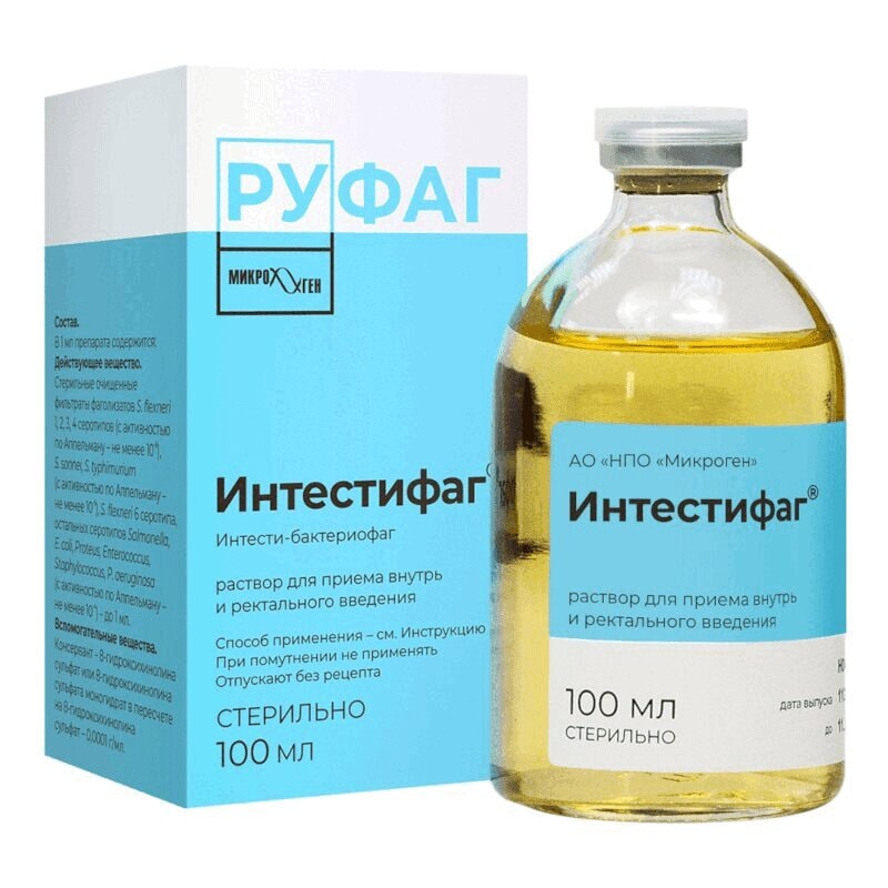 Руфаг Интестифаг раствор для приема внутрь и ректального введения 100 мл