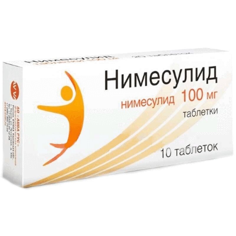 Нимесулид 100 мг таблетки 10 шт