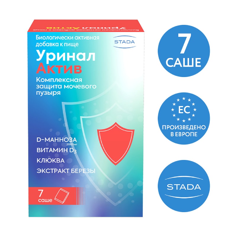 Уринал Актив порошок 7 шт
