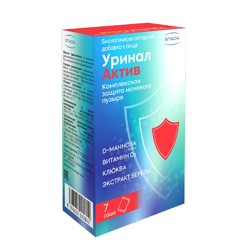 Уринал Актив порошок 7 шт