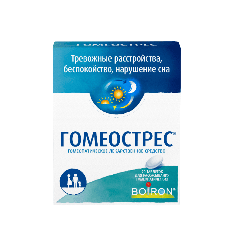 Гомеострес таблетки гомеопатические 90 шт