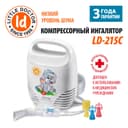 Little Doctor Ингалятор компрессорный LD-215С