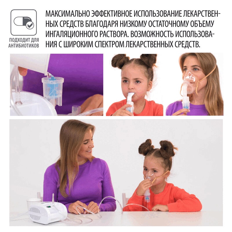 Little Doctor Ингалятор компрессорный LD-215С