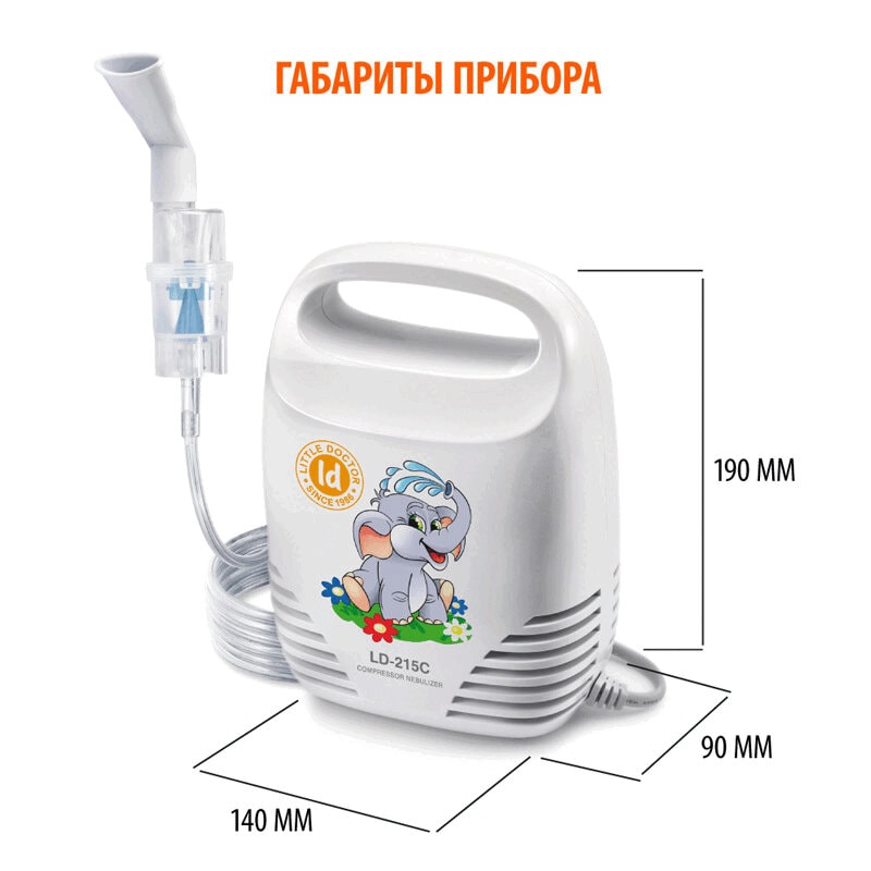 Little Doctor Ингалятор компрессорный LD-215С