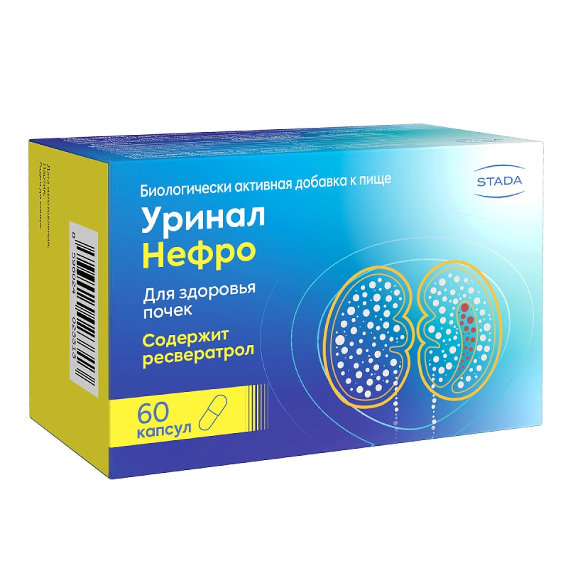 Уринал Нефро капсулы 60 шт