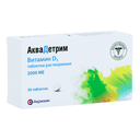 АкваДетрим Витамин Д3 2000 МЕ таблетки растворимые 30 шт