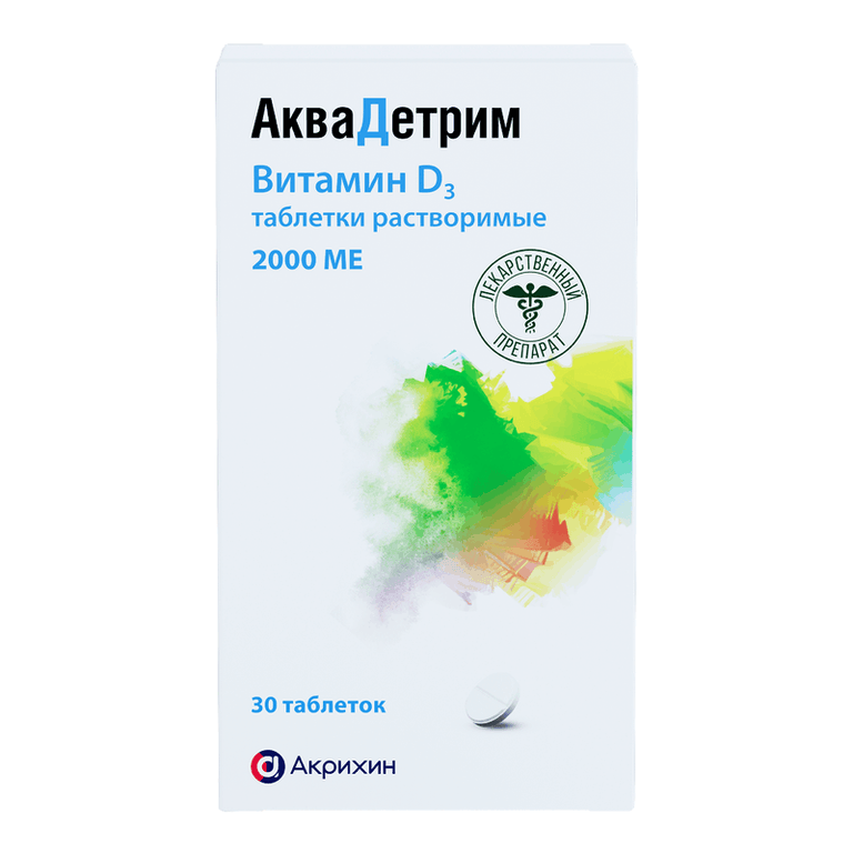 АкваДетрим Витамин Д3 2000 МЕ таблетки растворимые 30 шт