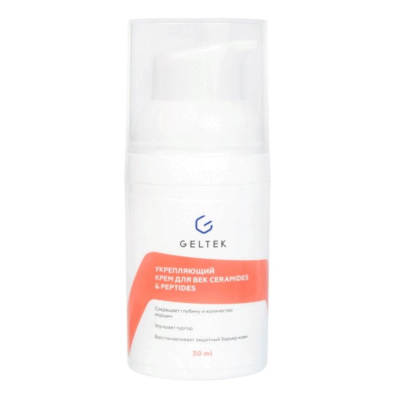 Geltek Ceramides&Peptides Крем для век укрепляющий 30 мл