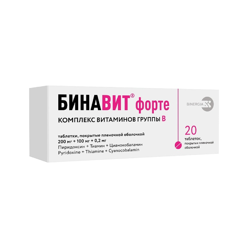 Бинавит Форте 200 мг+100 мг+0,2 мг таблетки 20 шт
