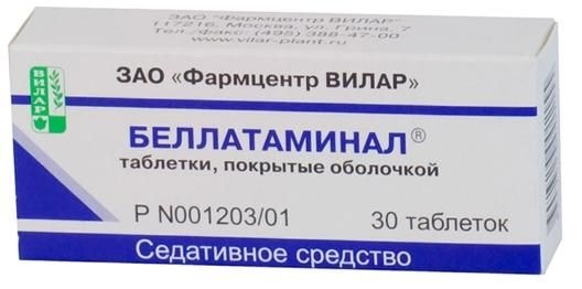 Беллатаминал таблетки 30 шт
