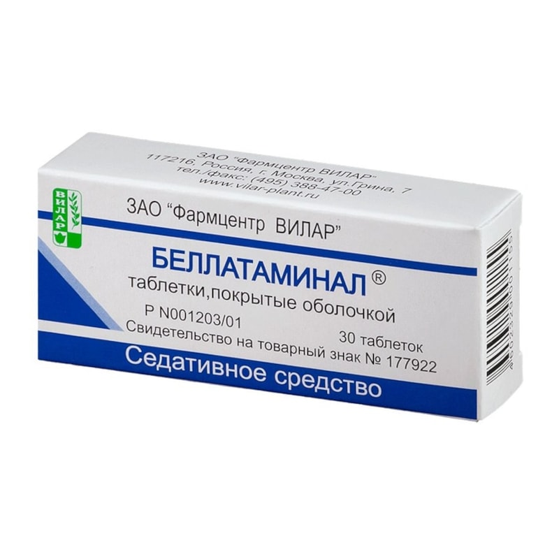 Беллатаминал таблетки 30 шт