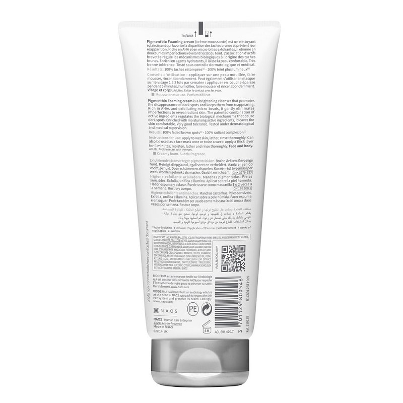 Bioderma Pigmentbio Foaming Крем осветляющий для чувствительной кожи с гиперпигментацией 200 мл