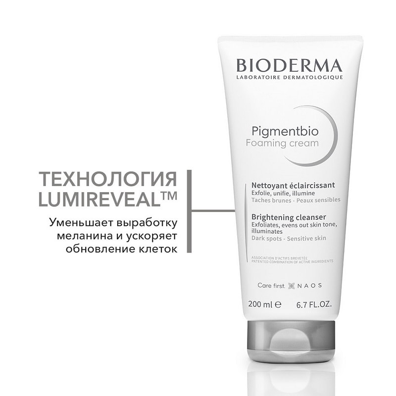 Bioderma Pigmentbio Foaming Крем осветляющий для чувствительной кожи с гиперпигментацией 200 мл