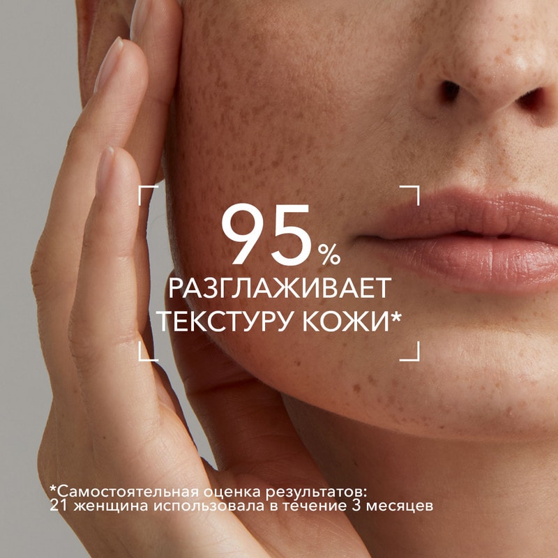 Bioderma Pigmentbio Night renewer Крем ночной осветляющий для кожи с гиперпигментацией 50 мл