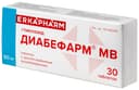 Эркафарм Диабефарм МВ 60 мг таблетки с пролонгированным высвобождением 30 шт
