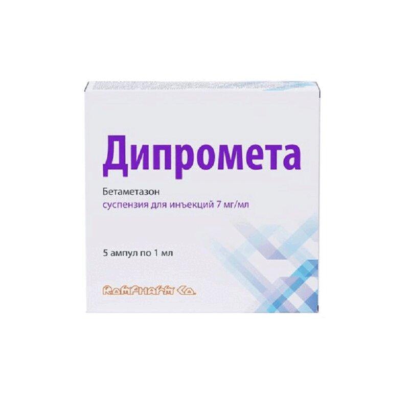 Дипромета суспензия 7 мг/ мл амп.1 мл 5 шт