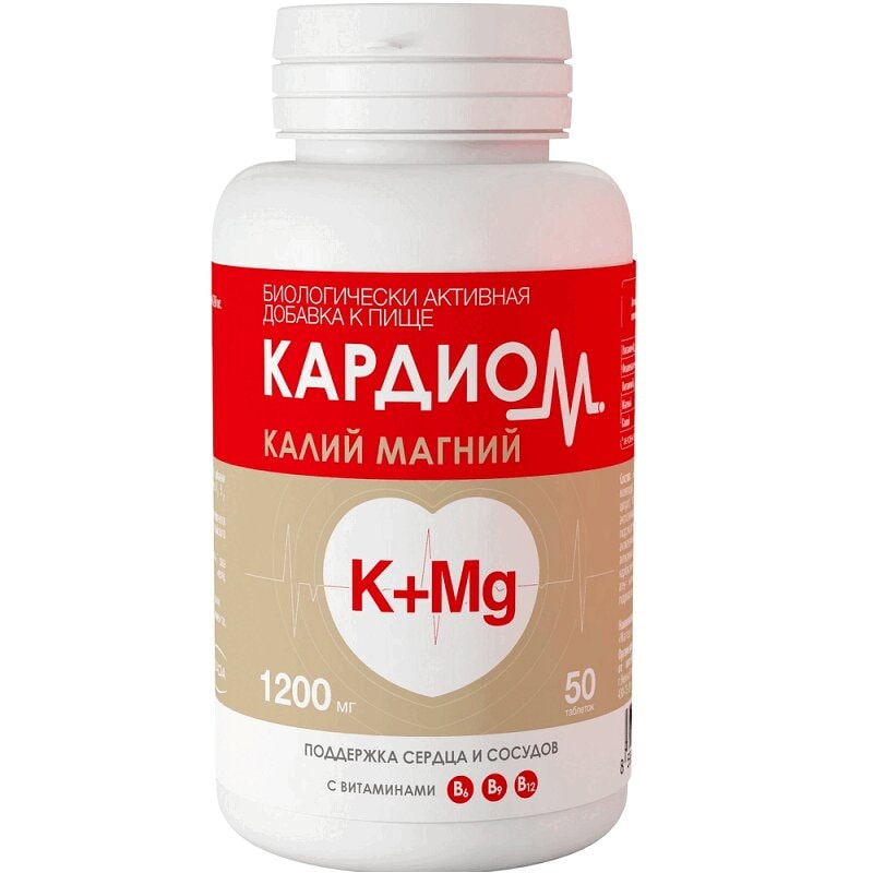 Кардиом Калий Магний таблетки 50 шт