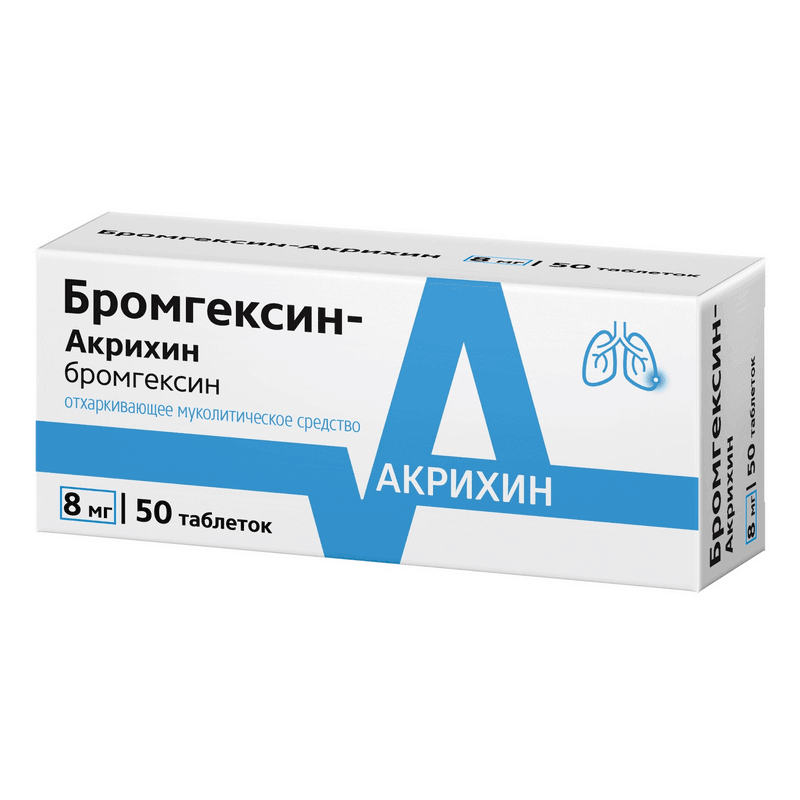 Бромгексин-Акрихин 8 мг таблетки 50 шт