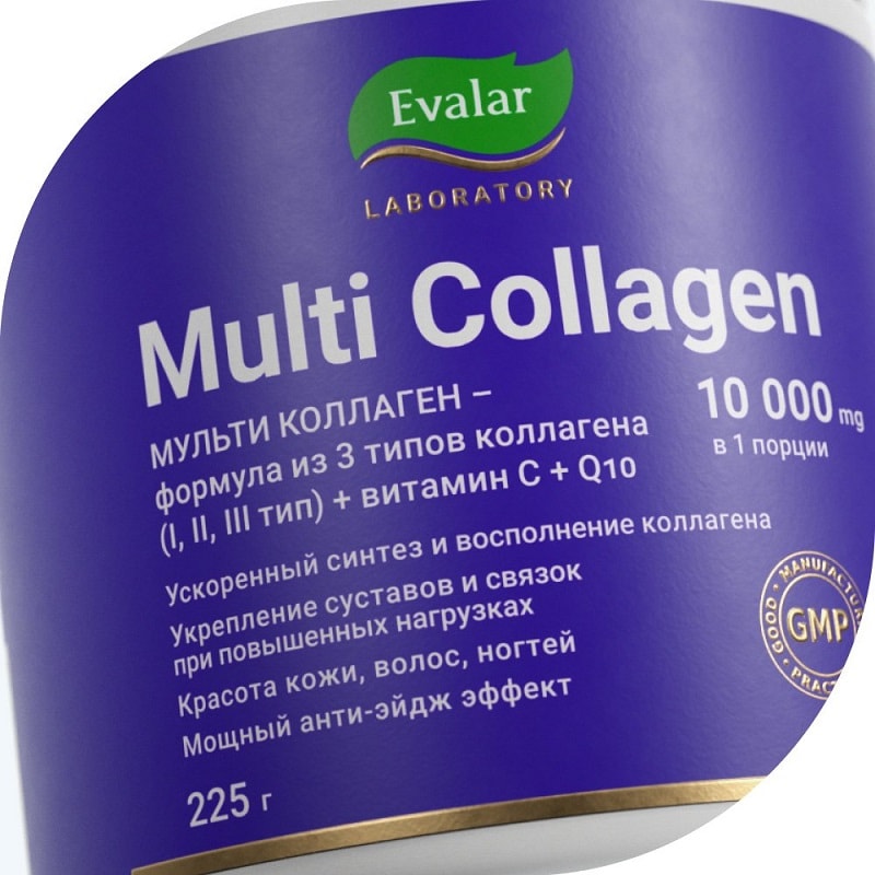 Evalar Laboratory Мульти Коллаген 10 000 мг порошок 225 г