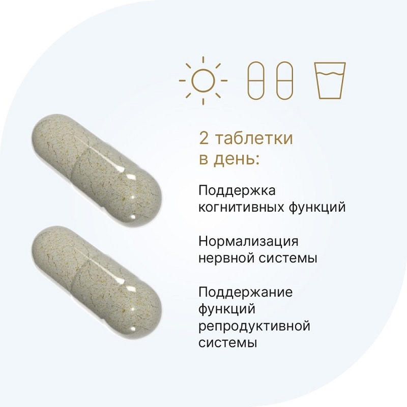 Evalar Laboratory Инозитол 1000 мг капсулы 100 шт