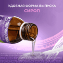 Изопринозин 50 мг/мл сироп 150 мл