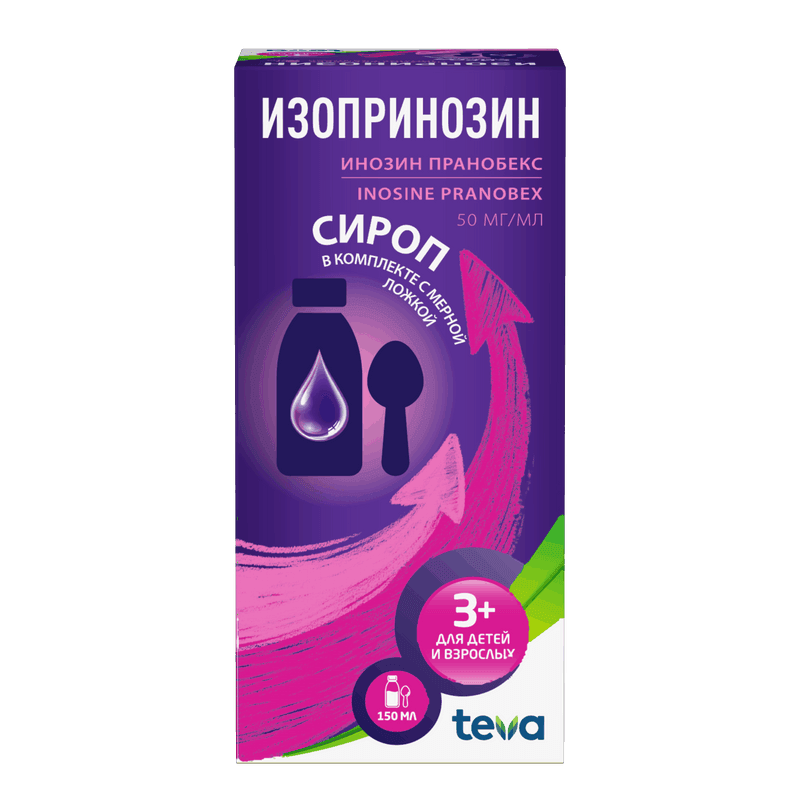 Изопринозин 50 мг/мл сироп 150 мл