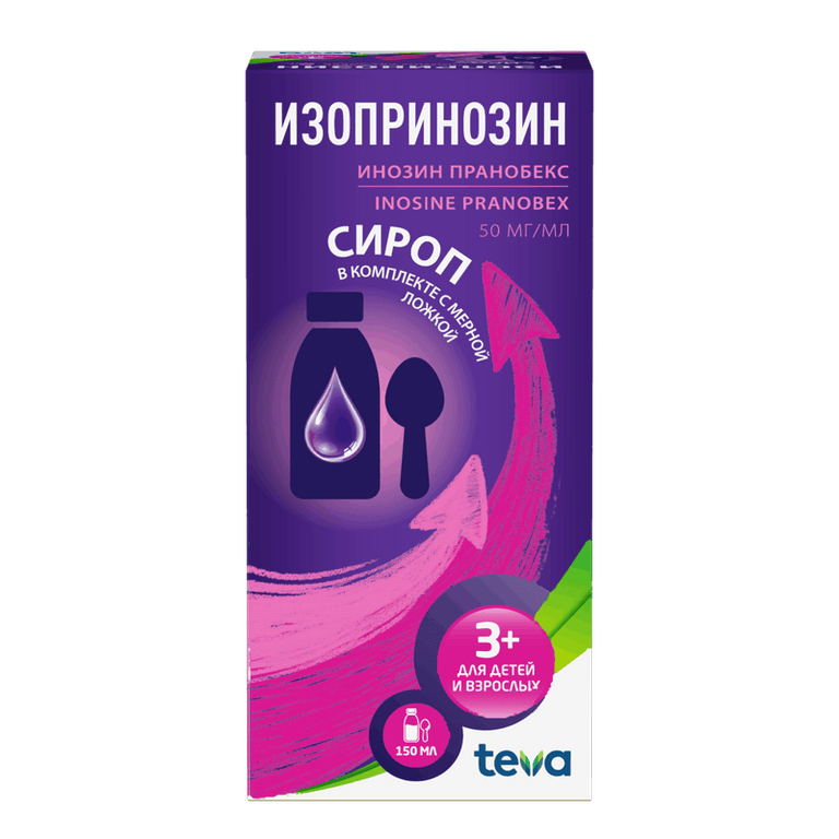 Изопринозин 50 мг/мл сироп 150 мл