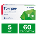 Тригрим 5 мг таблетки 60 шт