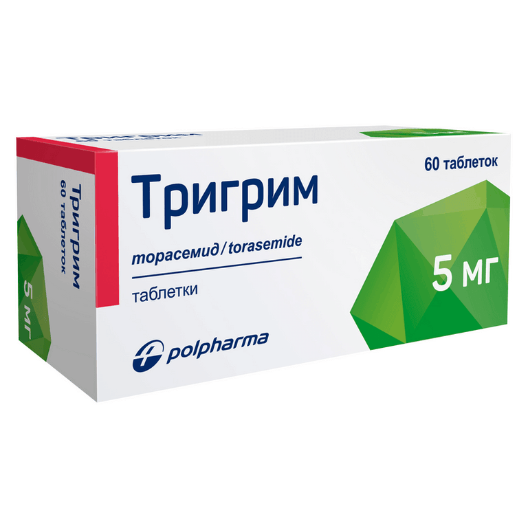 Тригрим 5 мг таблетки 60 шт
