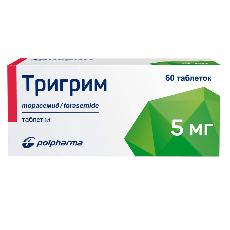 Тригрим 5 мг таблетки 60 шт