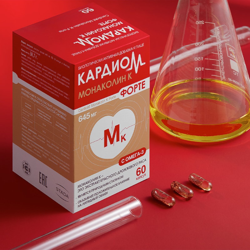 Кардиом Монаколин К Форте капсулы 60 шт