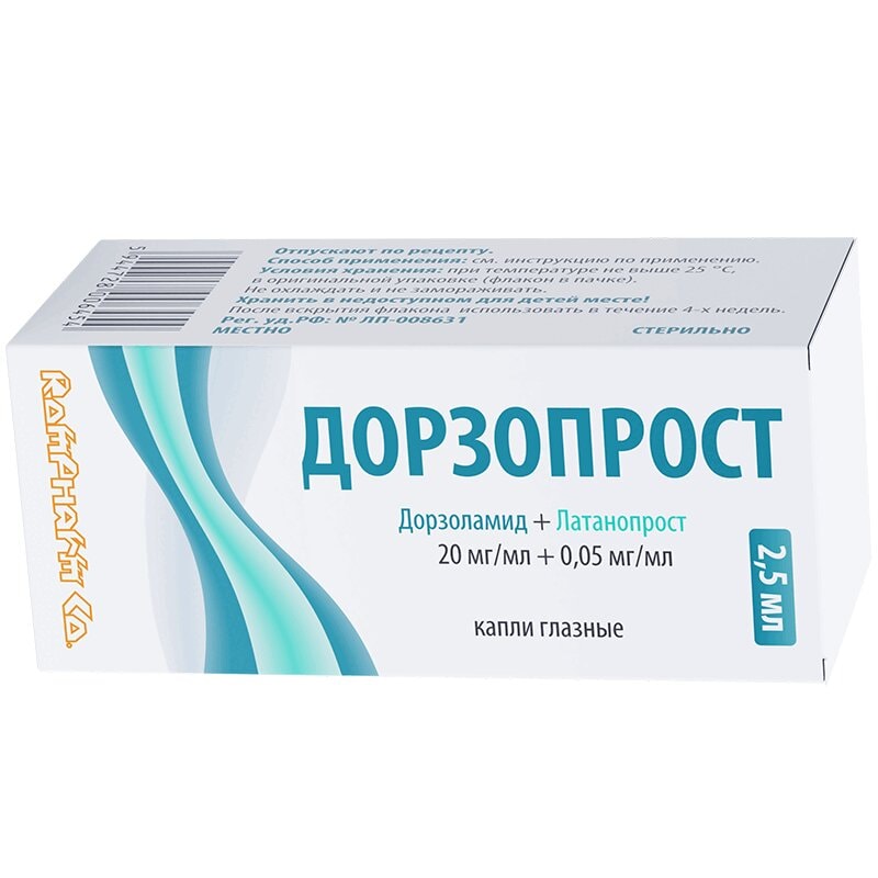 Дорзопрост 20 мг/мл+0,05 мг/мл капли глазные 2,5 мл