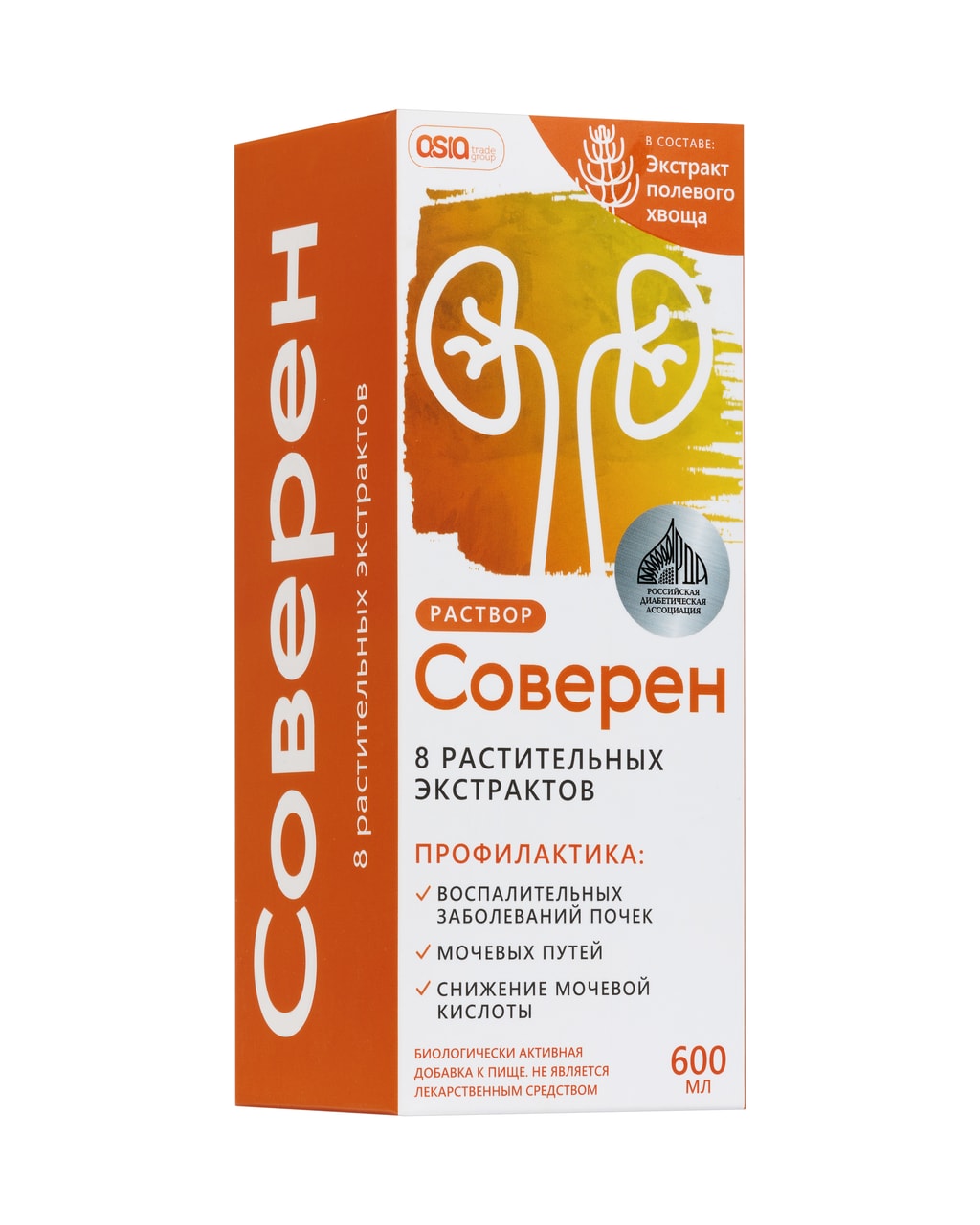 Соверен раствор 600 мл