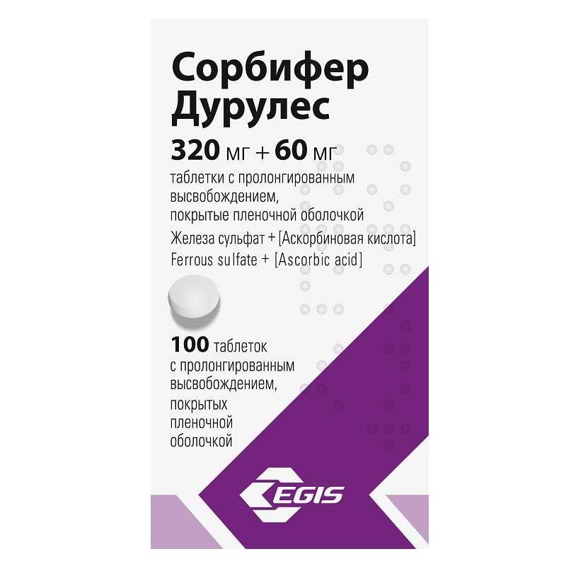 Сорбифер Дурулес 320 мг + 60 мг таблетки с пролонгированным высвобождением 100 шт