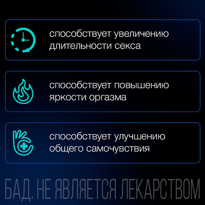Вука Лонг таблетки 60 шт