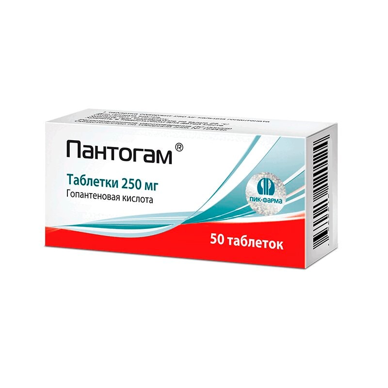 Пантогам 250 мг таблетки 50 шт