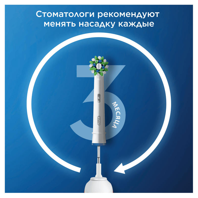 Oral-B Pro Cross Action CleanMaximiser Насадка для электрической зубной щетки 6 шт