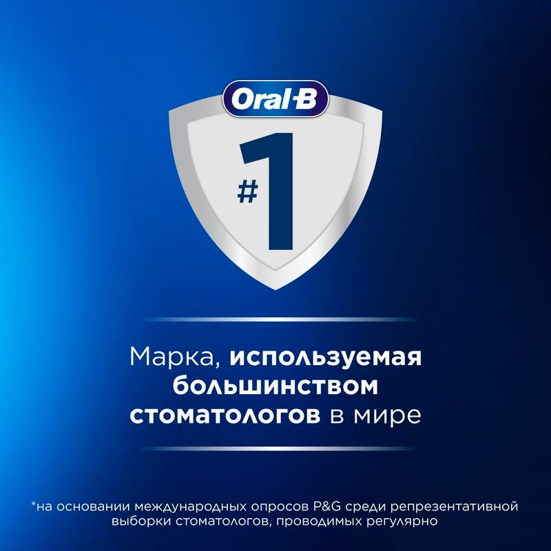 Oral-B Pro Cross Action CleanMaximiser Насадка для электрической зубной щетки 6 шт